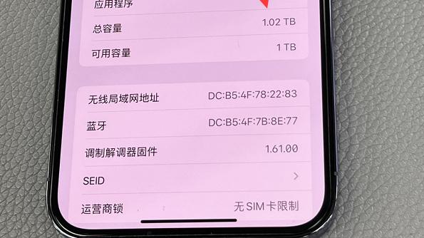 网友买国行iPhone13Pro Max，查询却是扩容机！将自动放弃保修！