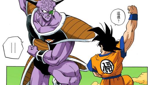 弗利萨|《七龙珠》弗利萨与悟空那美克星之战：为何好好一盘棋下的稀碎？