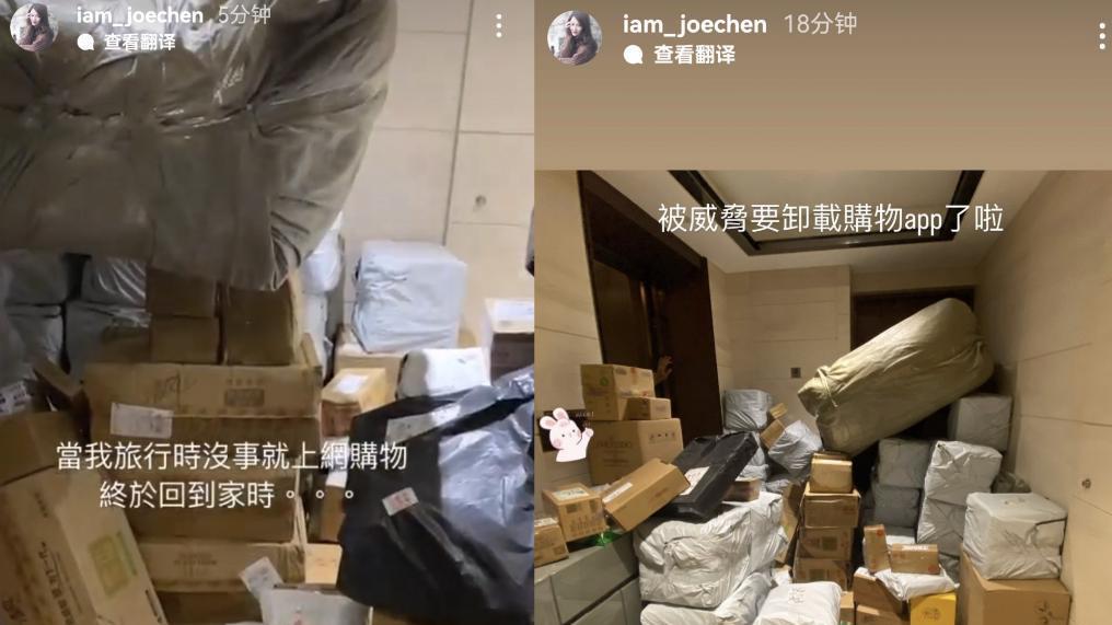 陈乔恩|陈乔恩庆祝相爱3周年！4000万豪宅曝光，快递“堆积成山”