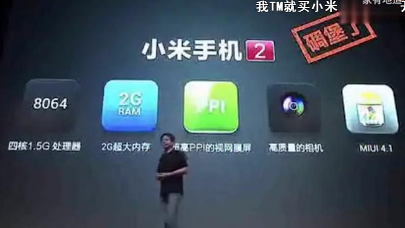 何同学|22岁学生跟苹果总裁对话，一条视频“赚”6亿，何同学有多牛？