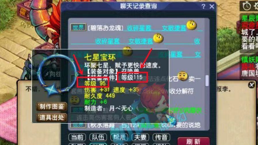 梦幻西游：浩文100万奖金分给粉丝？115宝宝装备出现BUG！