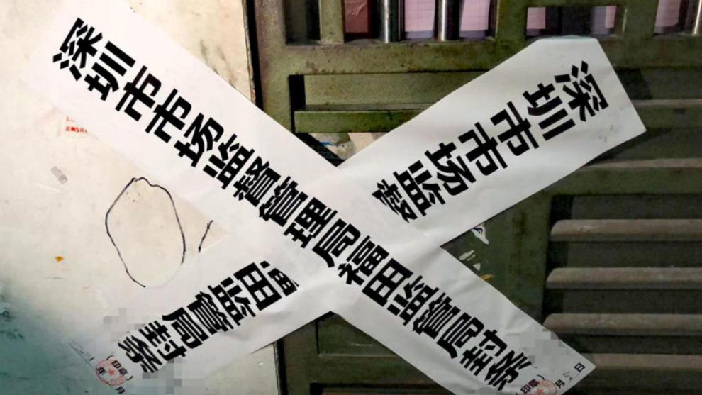 京东方|飞扬“崩除”，天下背包客危机存亡之秋！华强北未来在哪？