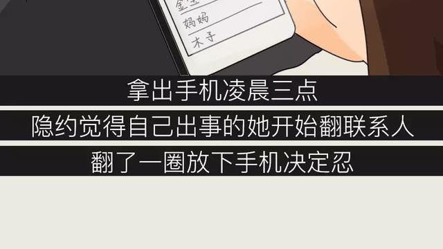 acgn漫评|“成年人的崩溃，是被藏起来的！”（漫画）