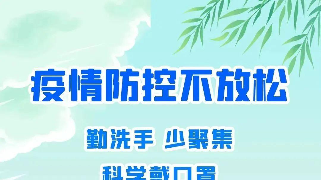 解读奥密克戎变异株BA.5. 2四大特点