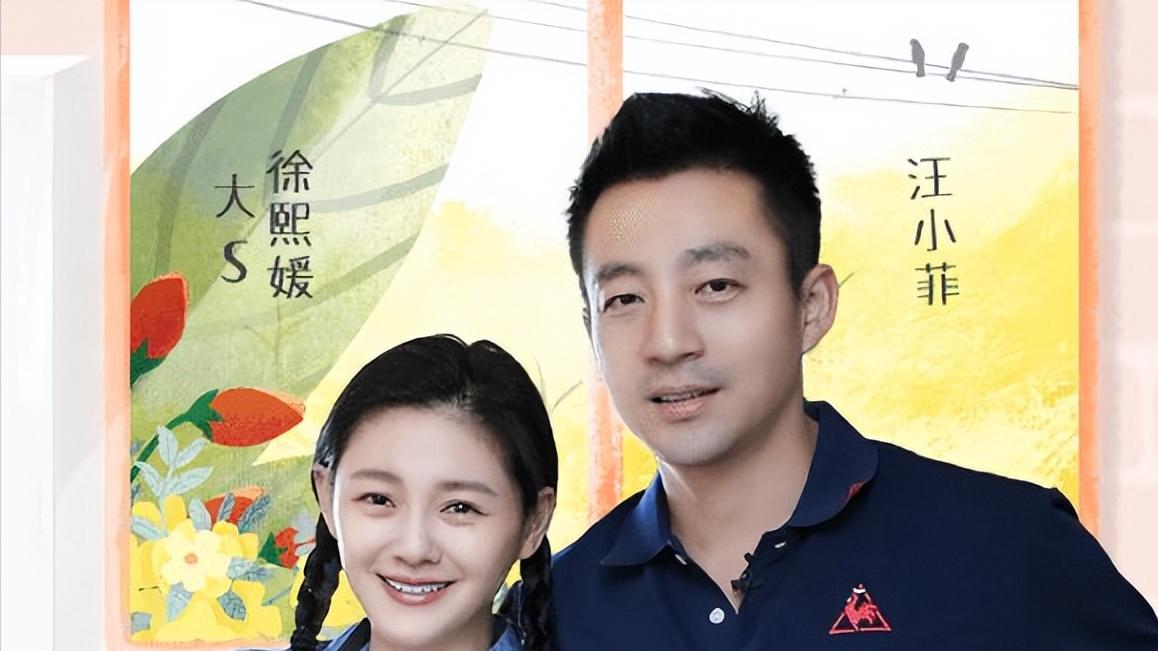 汪小菲|大S被曝是假富豪，汪小菲怒斥：我不在乎你和秃头有什么关系