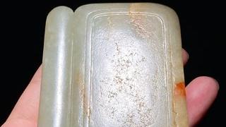 和田玉籽料|清乾隆 和田玉籽料沁色 三蝠祥云书卷 玉砚 砚台 摆件