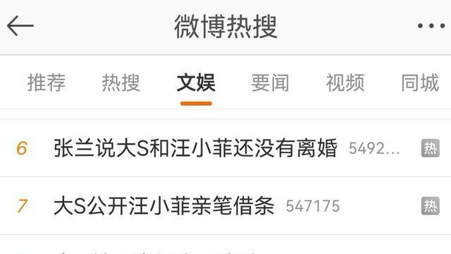 大S|汪小菲深夜发文后秒删，喊话大S：别再撕了，于正让大S去做尿检