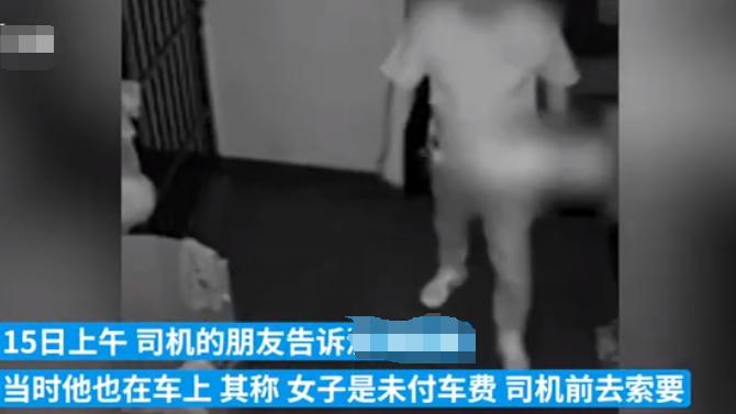 黑车司机尾随女乘客回家？乘客：不认识他，结局大反转！