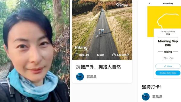 郭晶晶|豪门媳妇郭晶晶素颜爬山！大汗淋漓皮肤白净，路边卖力压腿秀肌肉