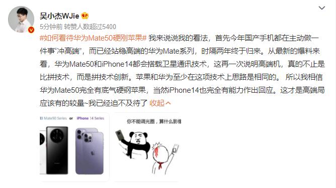 |数码圈的科技春晚即将来袭？iPhone 14 已产逾 3400 万部！