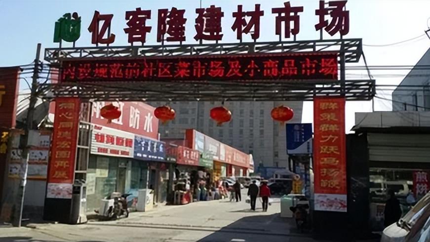 所谓的装修流程对你真的有用吗？装修前真正应该干的就是逛市场