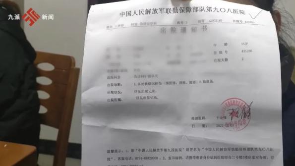 江西南昌，某中学14岁女孩被几名男女同学殴打、扒裤子、被逼喝下尿液！