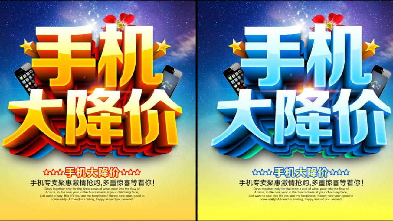 手机行业|为啥有些手机能够溢价，但有些手机没多久就大跳水了？