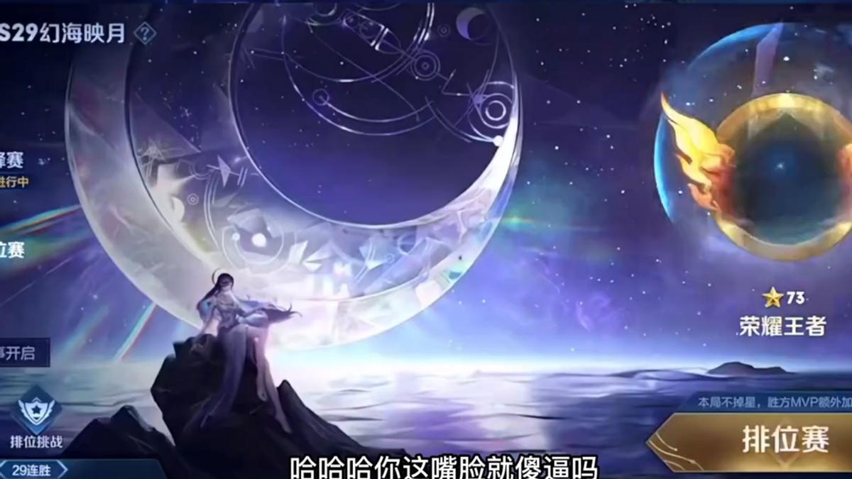 韩涵|韩涵联手听安，击败北慕登顶第一，赛后一句话气笑微凉