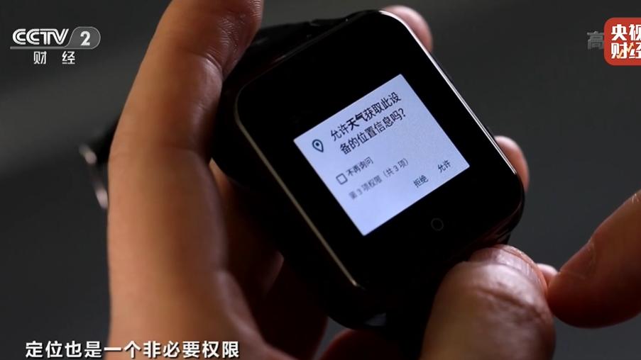 信息安全|权威证书认证，小天才电话手表保障儿童隐私安全