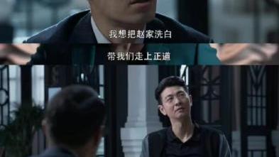 惊掉下巴 这部剧是真敢写