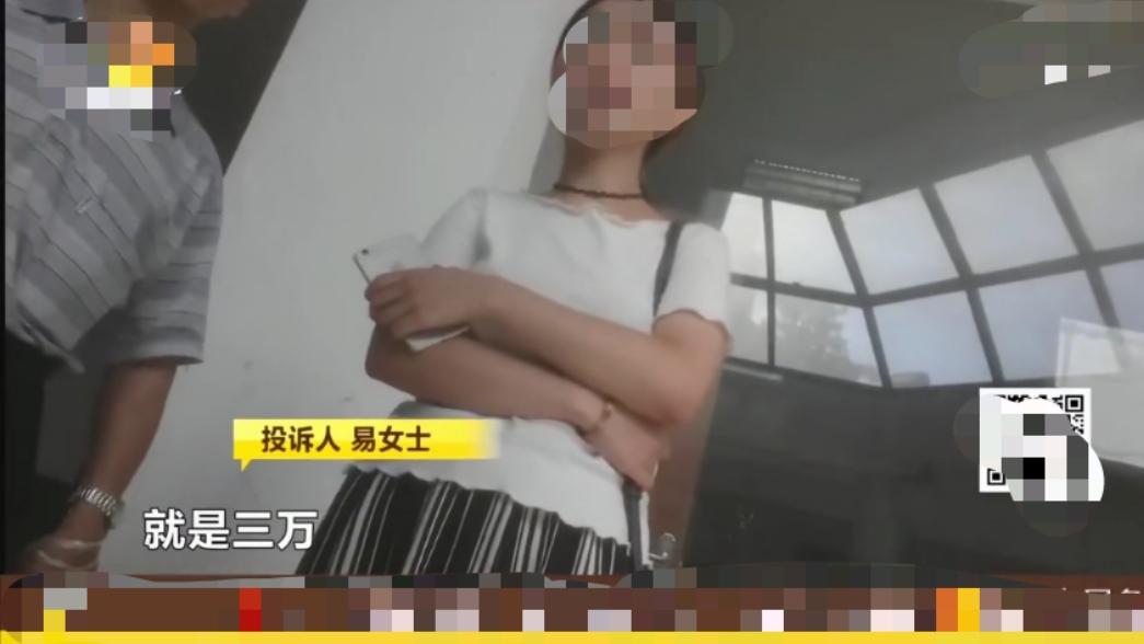 湖南长沙，一女子因为资金周转不灵，从一家贷款公司借了3万元，没成想，才一个月的时间，