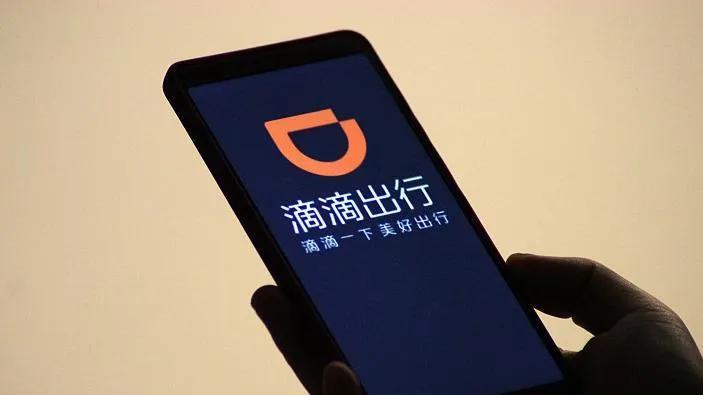 滴滴出行|滴滴创业7年亏了4百亿，还要裁员几千人，钱都去联想了？