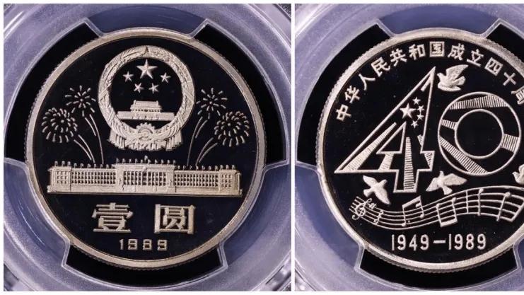 |1989年的1元硬币，卖了180000，为什么能值这枚多钱？