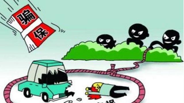 案例：未婚妻为152万保费，不惜献身保险员，雇凶杀害男友酿血案