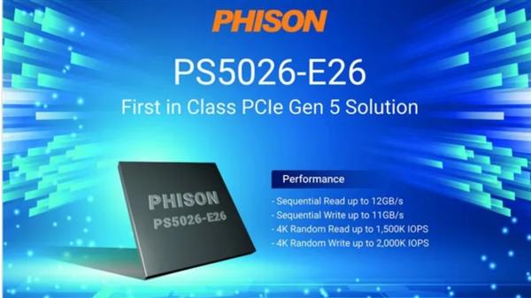小米科技|速度快到飞起！一大波PCIe 5.0 SSD来了：1TB售价不便宜