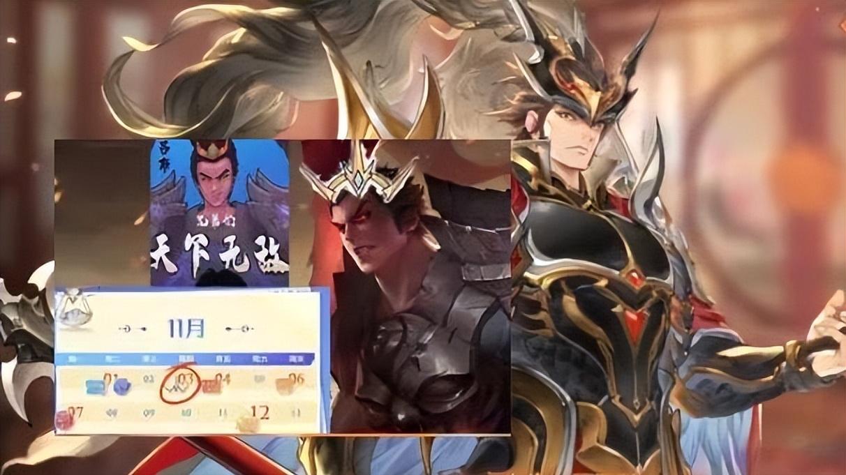 吕布|吕布fmvp上线时间突变？10月仅上架1款传说皮肤？宫本新皮肤帅哭