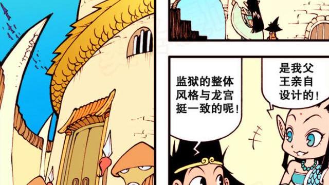 倾国倾城|性感龙女“倾国倾城”，降龙：紧张，第一次和公主“度蜜月”