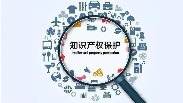 知识科普：专利保护范围都有哪些？