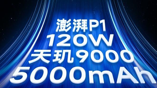 红米手机|红米K50超大杯，拥有4大卖点，那是非常值得拥有的！
