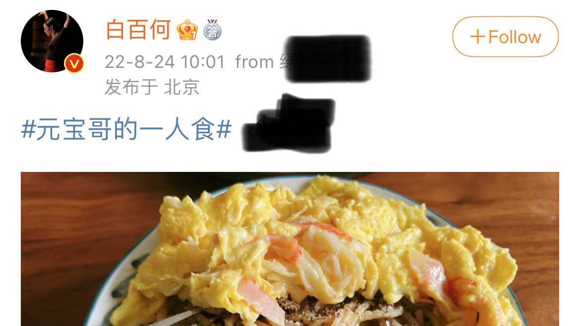 白百何|白百何素颜带儿子现身，身姿挺拔气质出众，元宝猛长和她一般高