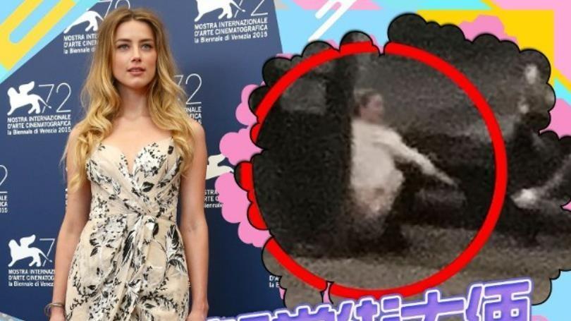 约翰尼·德普|女星艾梅伯疑在街上大便！西班牙网友晒出证据，德普也曾说出真相