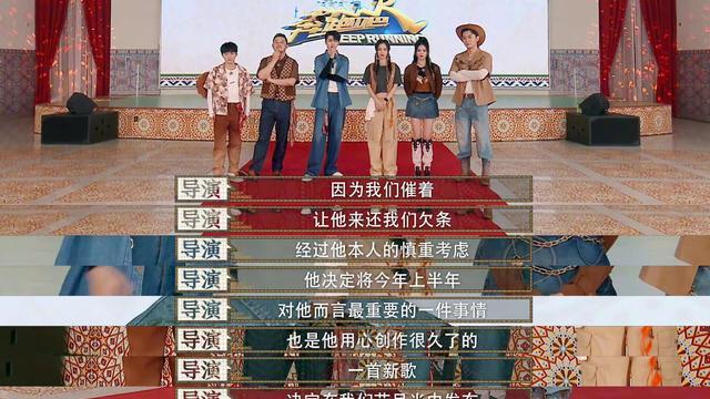 工作室|甜蜜一夏！蔡徐坤工作室晒正主帅照引关注，奔跑吧嗨唱迷倒白鹿