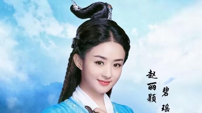 诛仙|《诛仙》启动，田曦薇、陈瑶被爆领衔，男主正在接触刘昊然