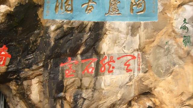 云南|天造神物，魏王点兵！云南一溶洞群，景色壮观，被誉为云南第一洞