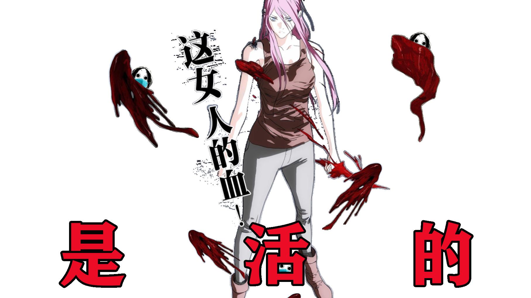 一人之下|一人之下｜详解陆玲珑的控血能力，这到底是恶魔之血还是仙人之血