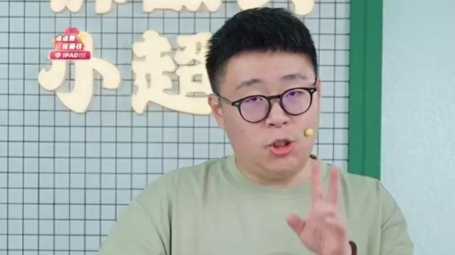 郝邵文|明星郝邵文直播时说道：这不是普通的红薯