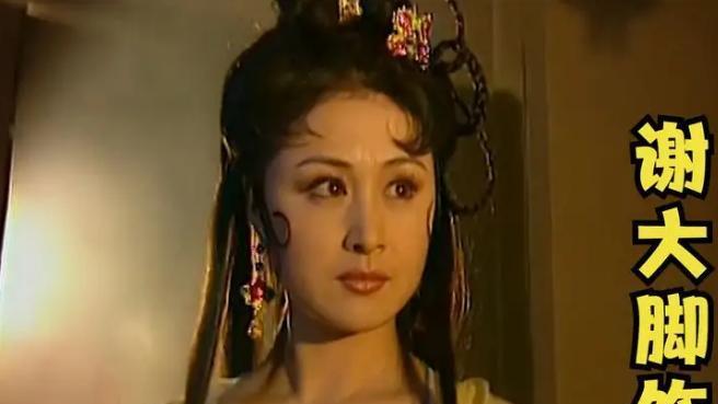 谢大脚|本山传媒官微晒“谢大脚”花絮缅怀于月仙，称呼她“乡村陈五真”