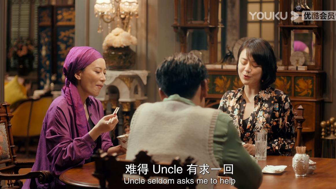 乔琪乔|《第一炉香》：互相算计的婚姻，葛薇龙和乔琪乔，谁是最后赢家？