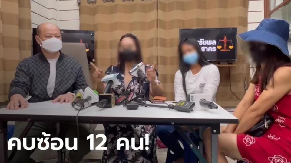 多名女子遭6旬大爷“骗炮”！受害者女子：他骗完之后还玩失踪