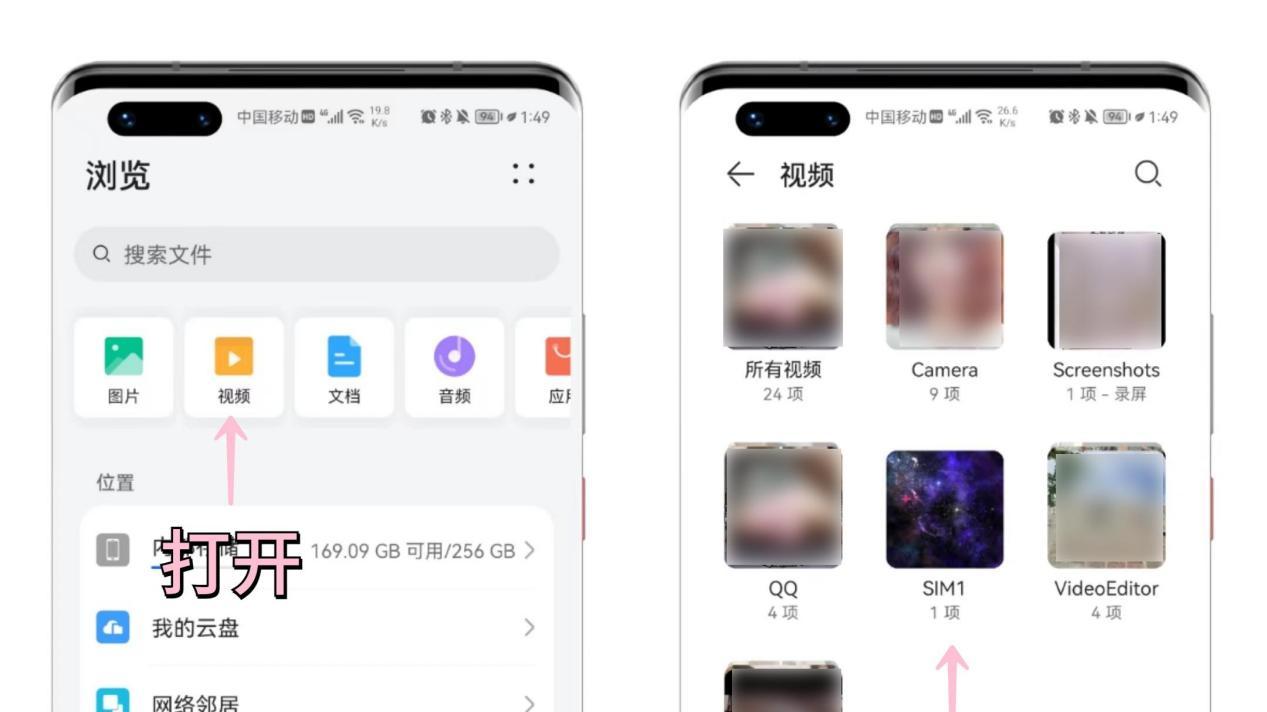 eclipse|教你把好听的背景音乐设置成铃声