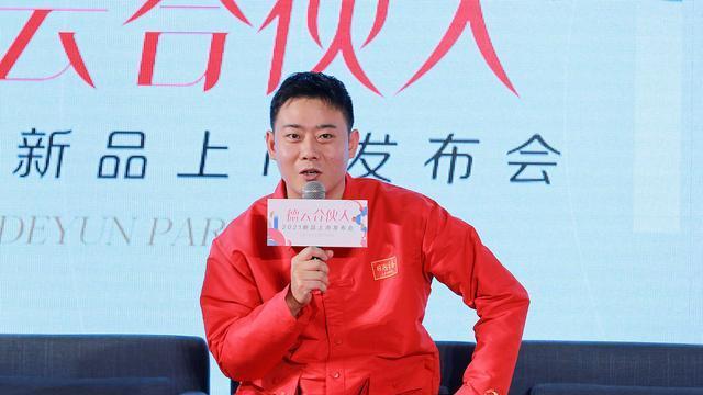 栾云平|栾云平台上砸挂何云伟，粉丝听了很解气，郭德纲觉得这爱徒没白疼