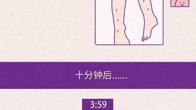 |女孩子有茂盛的“体毛”，是一种怎样的体验？（漫画揭晓答案）