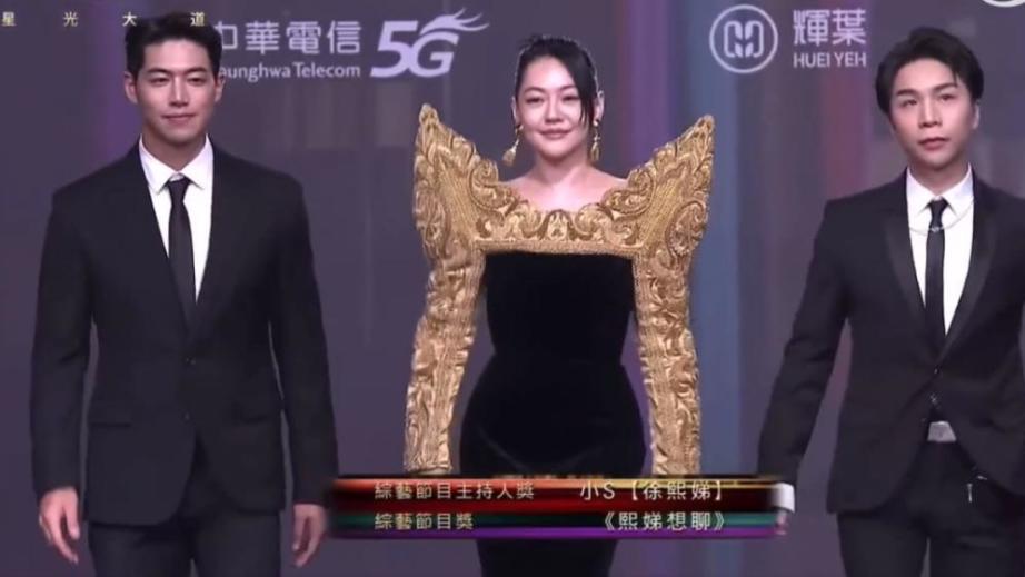 小S|金钟奖综艺区变土味主题，小S成微醺女王，“双面人”惹众议