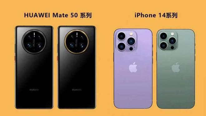 小米科技|华为Mate 50或与iPhone 14同天发布