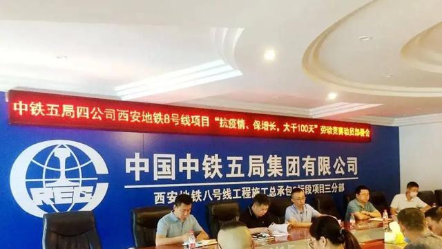 秋招|中铁工程局开启秋招，报名有优选权的几类应届生，薪资上万不是梦