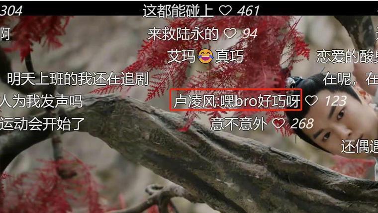 唐朝诡事录|关于电视剧《唐朝诡事录》的那些玩梗弹幕，简直笑不活了