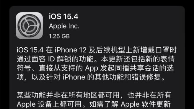 华为|千呼万唤始出来！iPhone口罩解锁来了