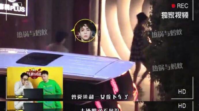 曾舜晞|又一男星恋情曝光！曾舜晞带女子酒吧玩耍并一同回家，女方身材消瘦