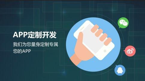 电子商务|社区电电商团购APP定制开发方案-广州软件开发