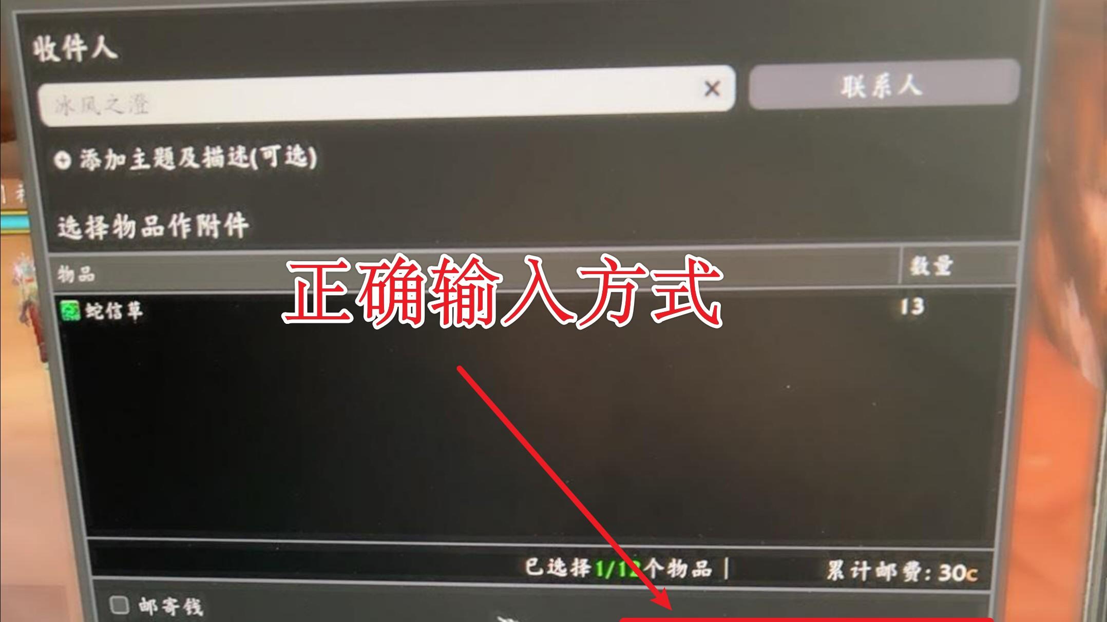 魔兽WLK：玩家卖草药被坑，12组蛇信草仅售4银币，这个锅谁背？